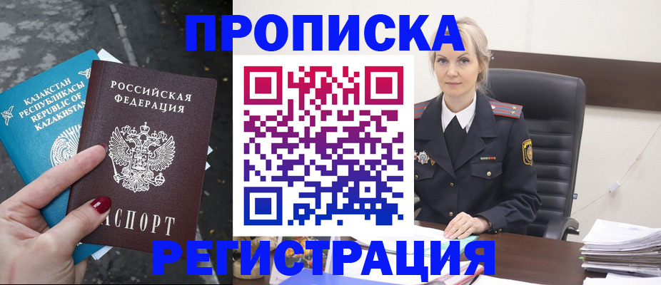 регистрация для дет. сада в Каргополе