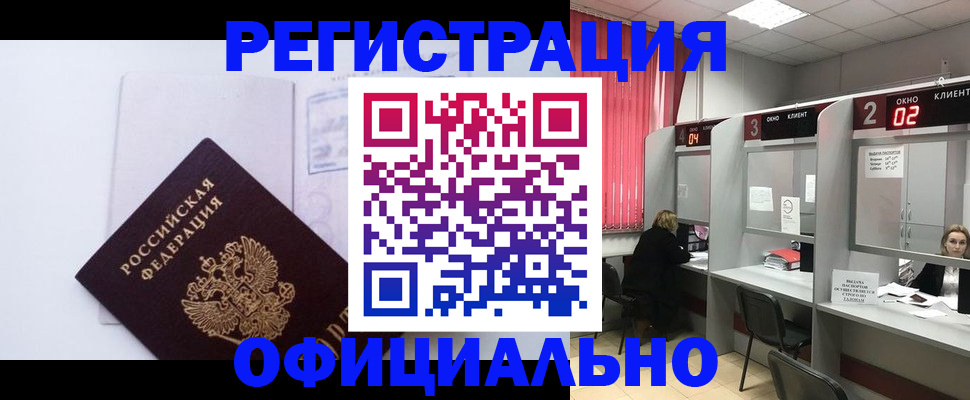 регистрация для школы в Каргополе