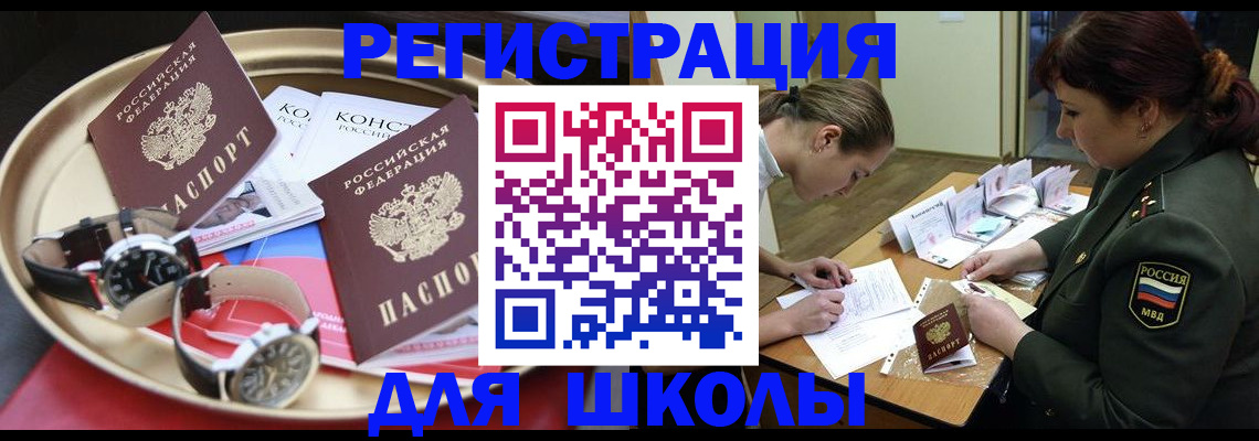 миграционный учет в Каргополе