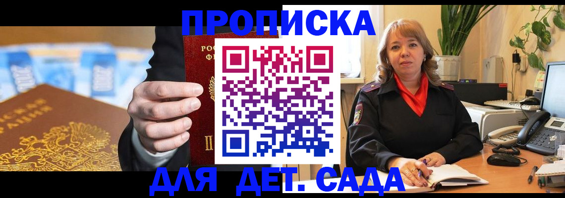 временная регистрация надежно в Каргополе